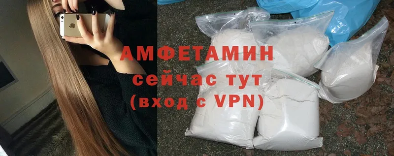 купить  сайты  Нарткала  Amphetamine Розовый 