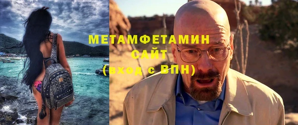 метадон Верхний Тагил