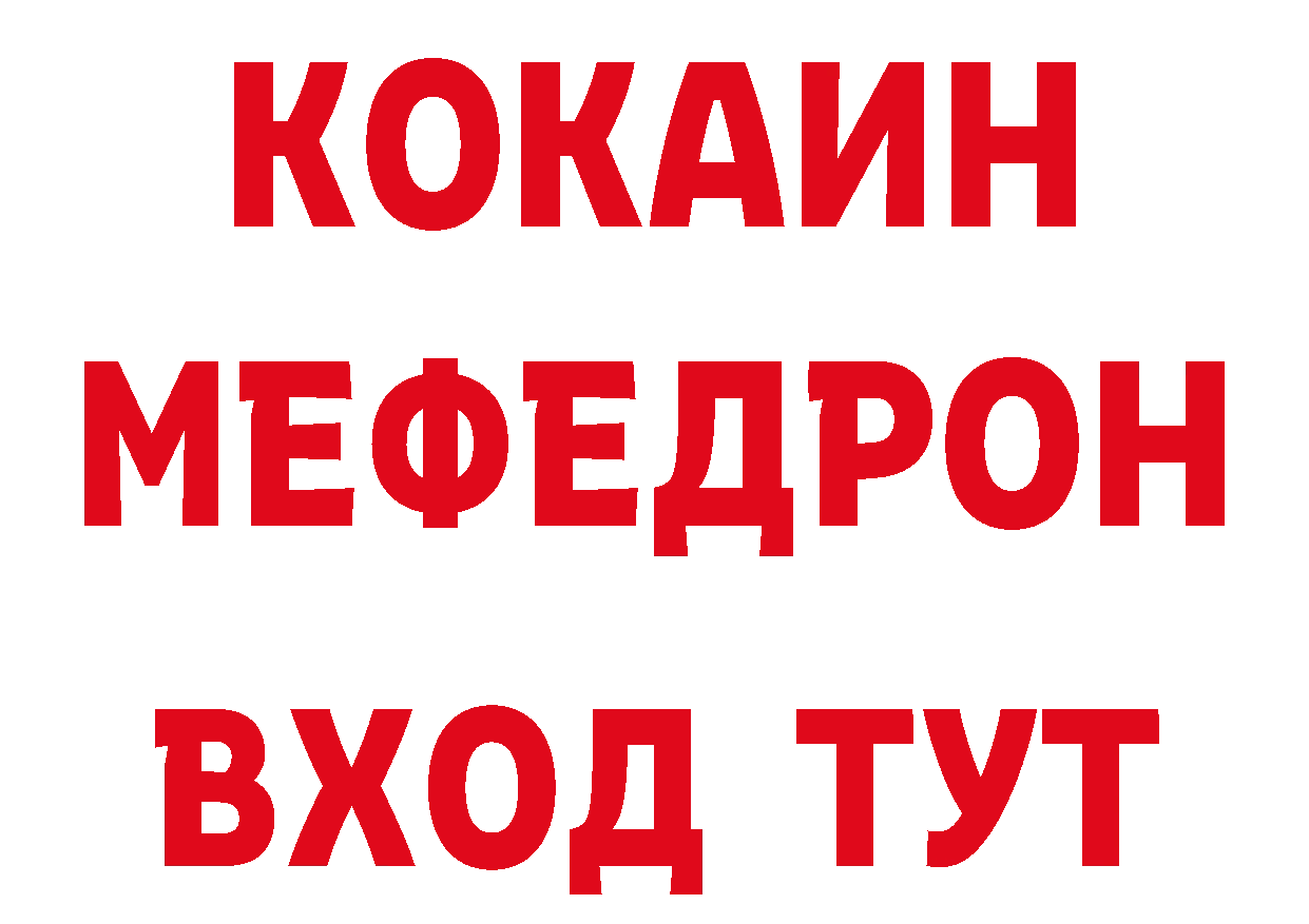 АМФЕТАМИН Розовый ТОР сайты даркнета ОМГ ОМГ Нарткала