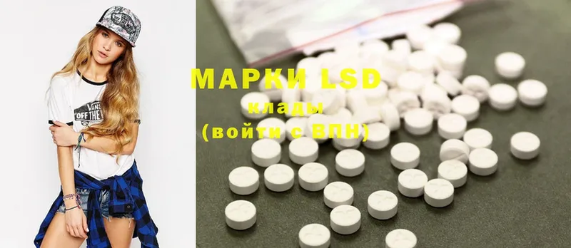 мега онион  Нарткала  LSD-25 экстази ecstasy 