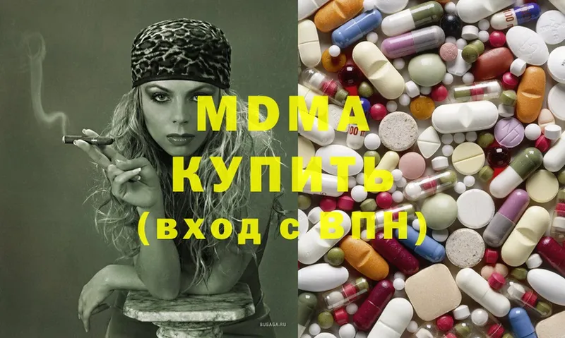 где купить наркотик  Нарткала  kraken   MDMA кристаллы 