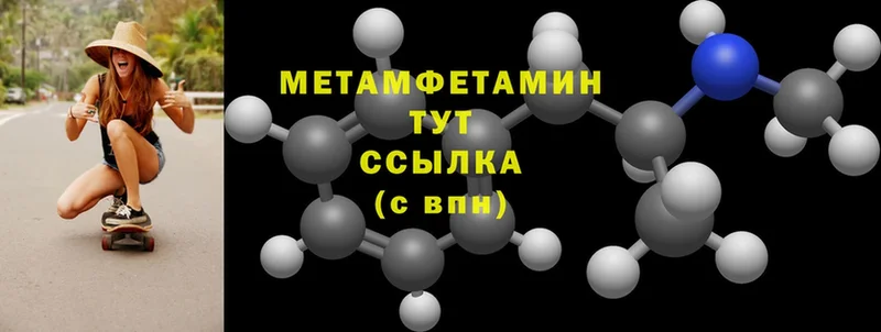 закладки  Нарткала  нарко площадка наркотические препараты  Первитин пудра  MEGA онион 